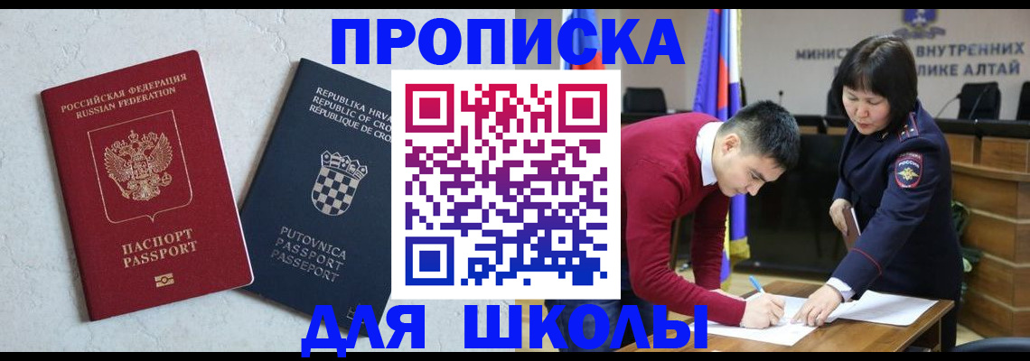 форма 3 в Петропавловске-Камчатском